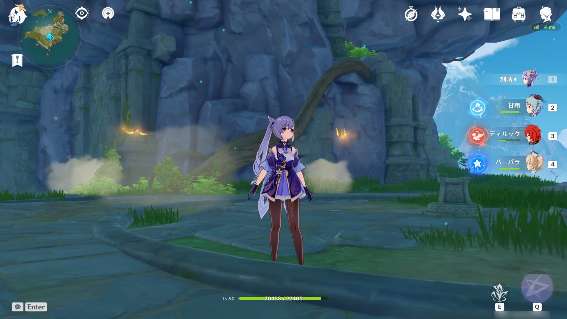 最终幻想14 豪华版 截图11