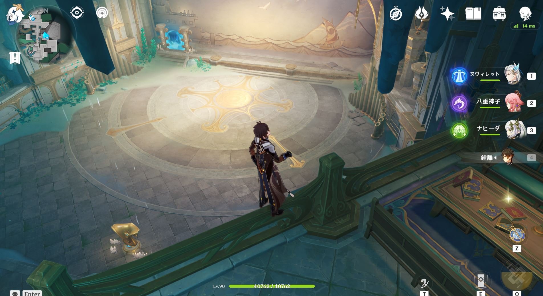 GTA5 重制版 截图5