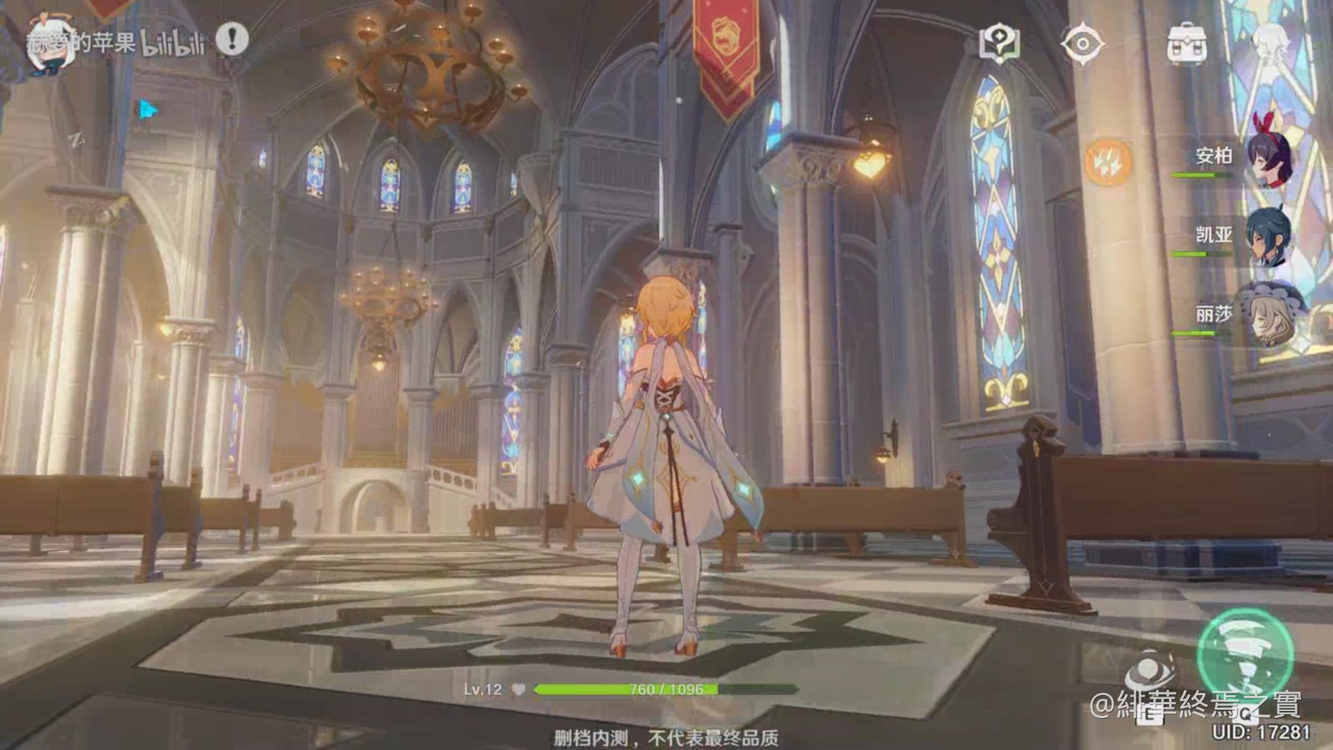 GTA5 重制版 截图20