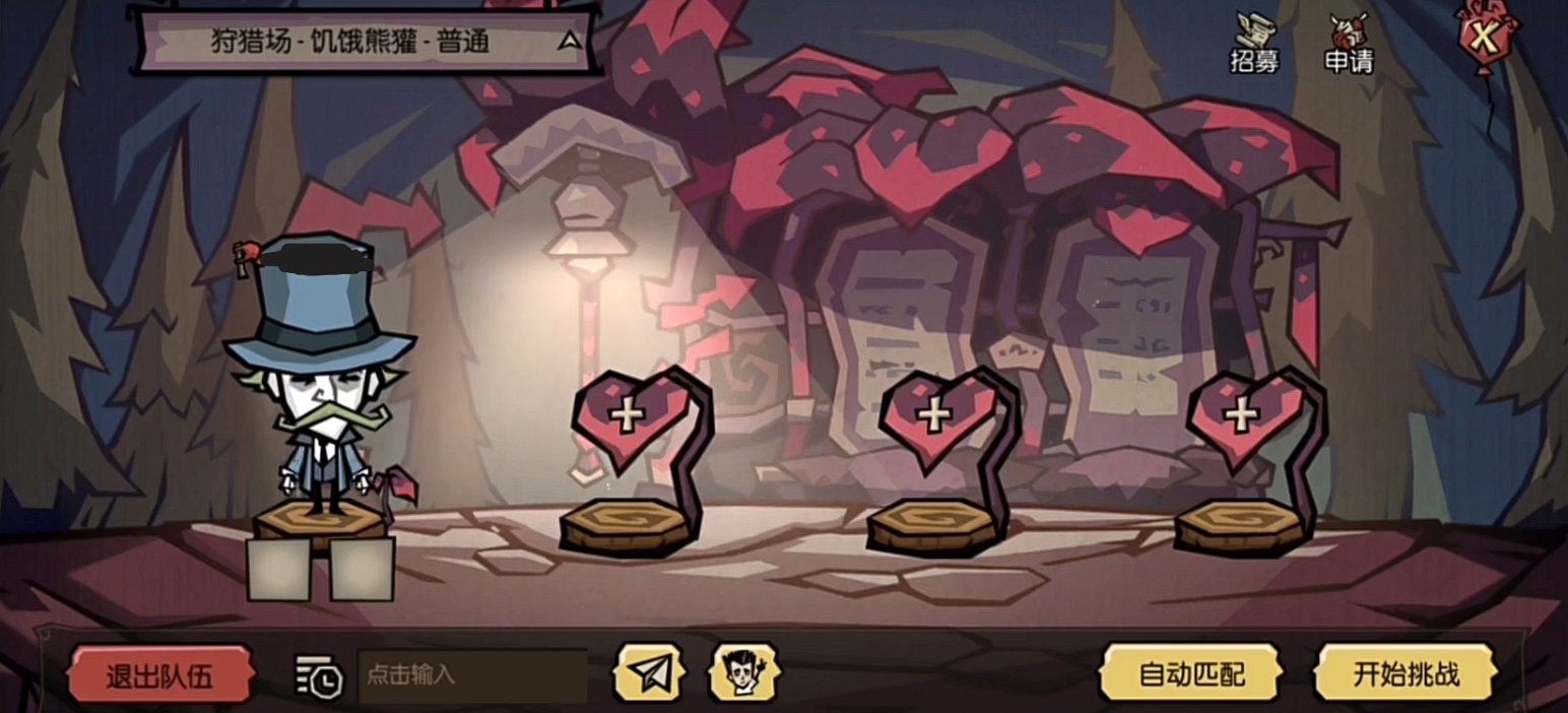 深岩银河 豪华版 截图10