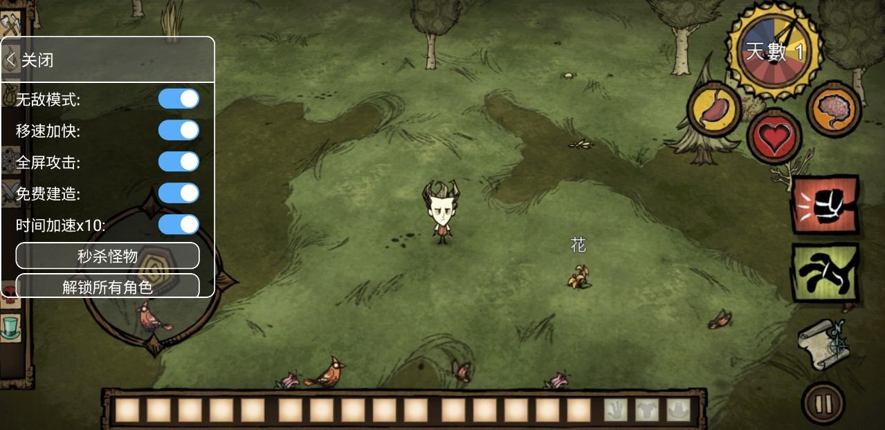 深岩银河 豪华版 截图13