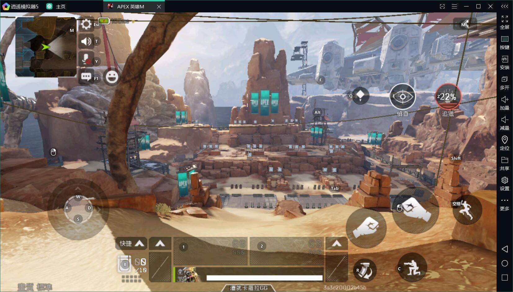 巫师3：狂猎 截图12