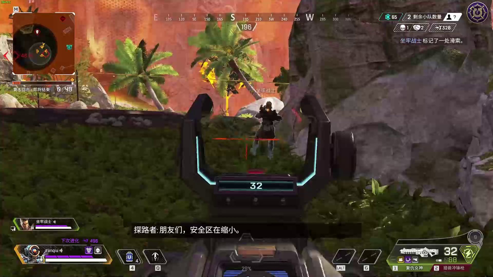 幸福工厂 终极版 截图15