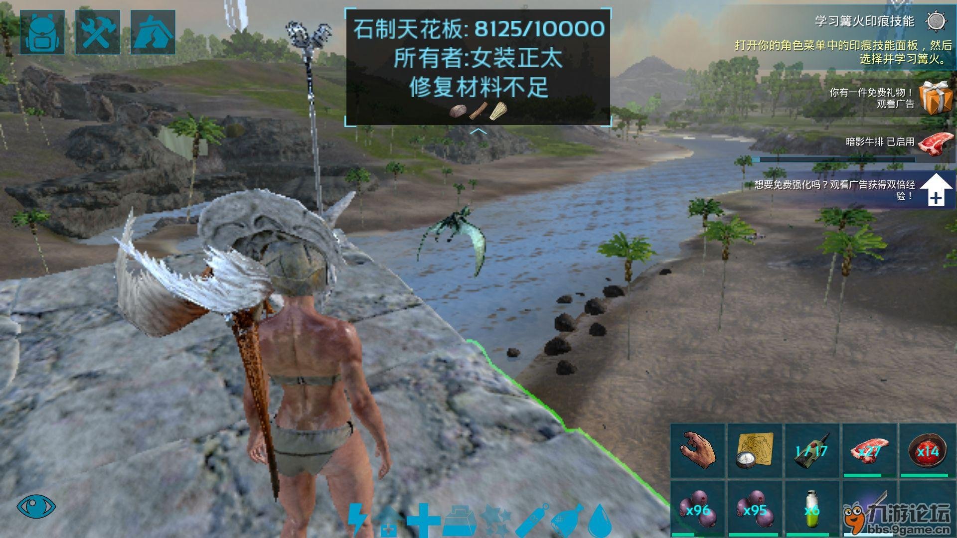 我的世界 豪华版 截图18