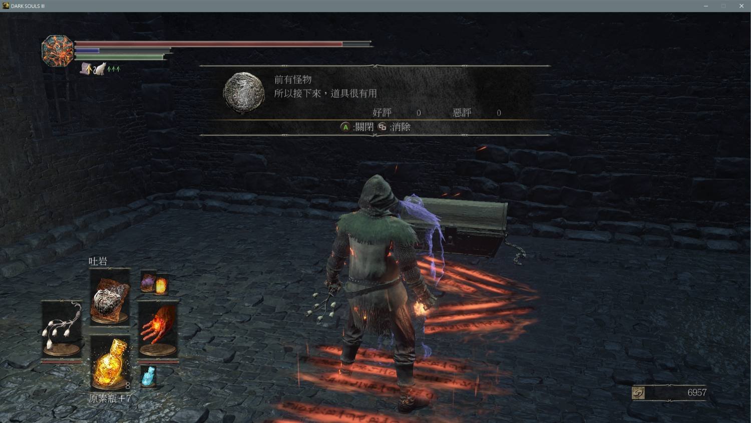 王者荣耀 完整版 截图21