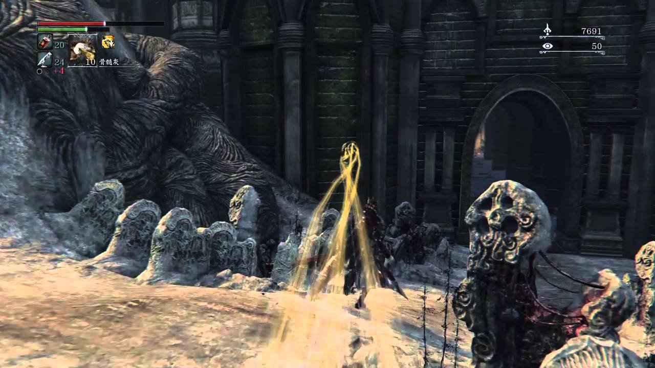 饥荒 重制版 截图15