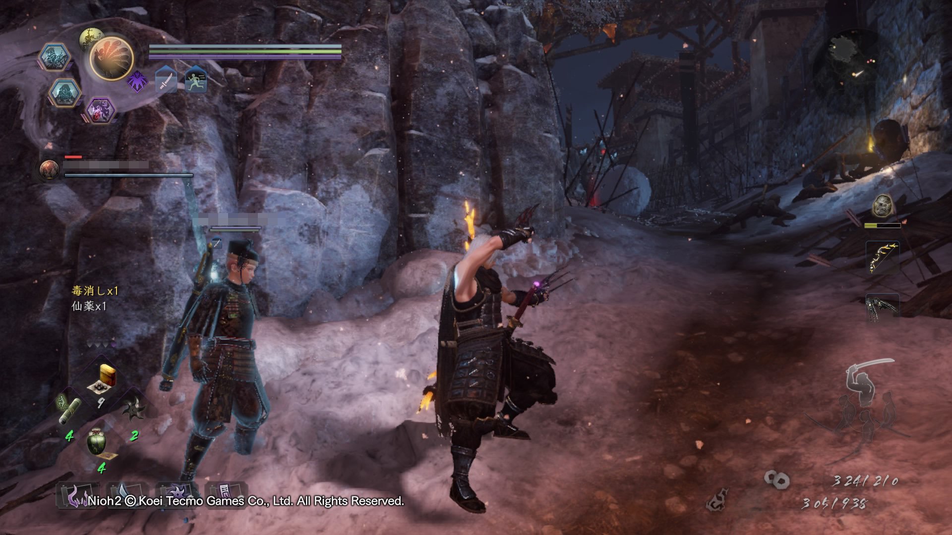 黑暗之魂3 年度版 截图8