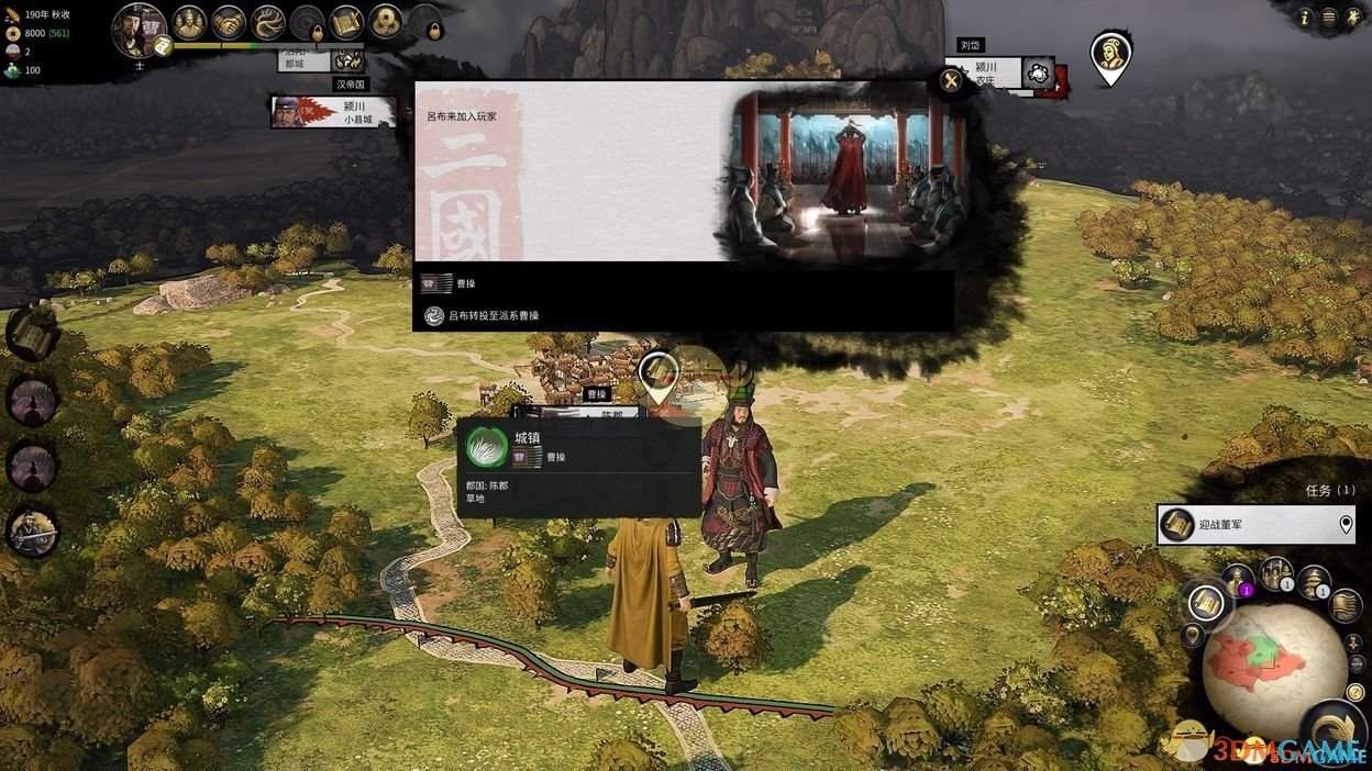 赛博朋克2077 完整版 截图6