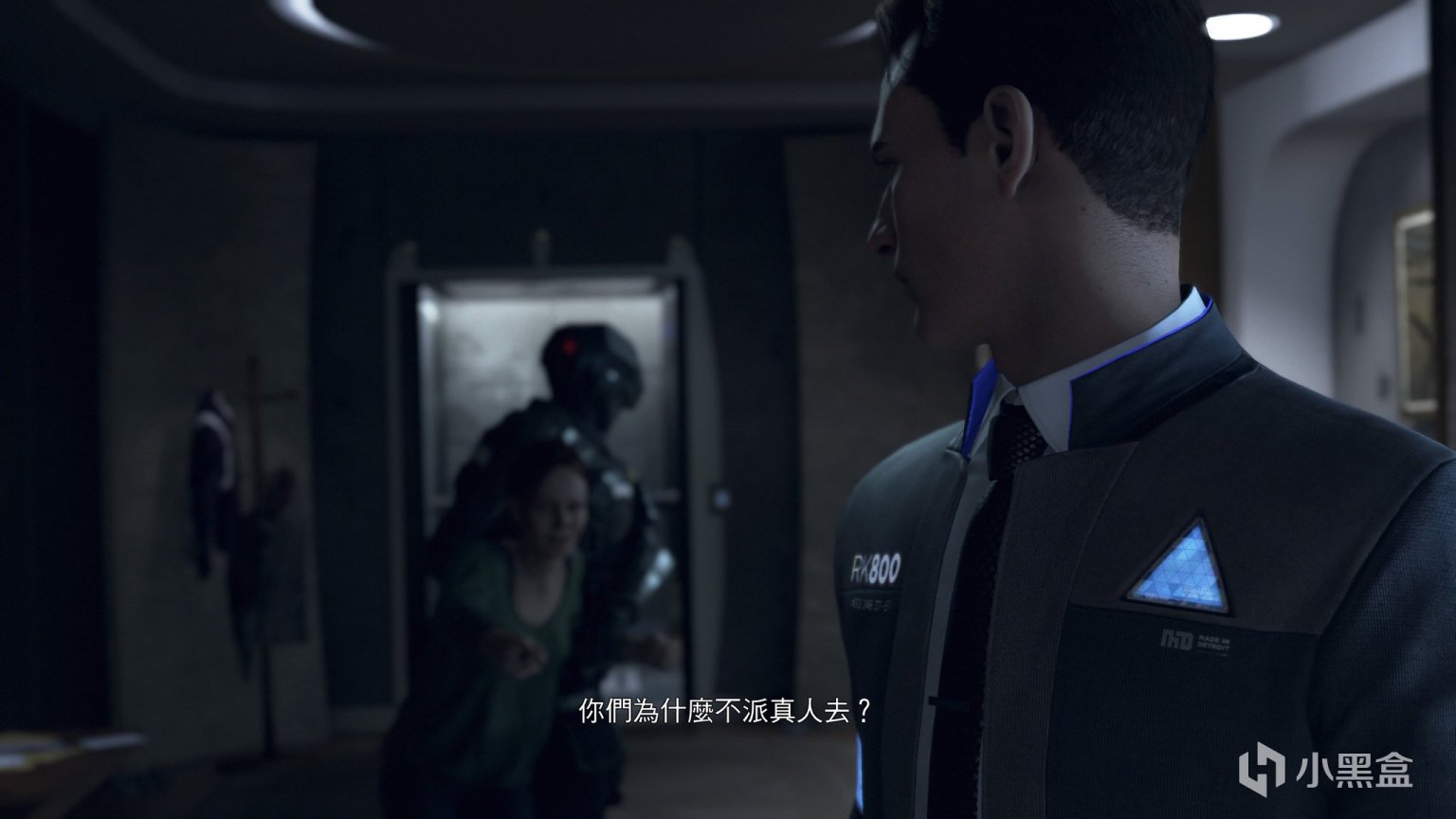 战神 豪华版 截图17