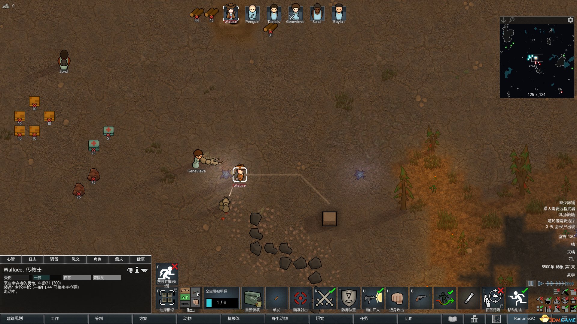 F1 2024 豪华版 截图9