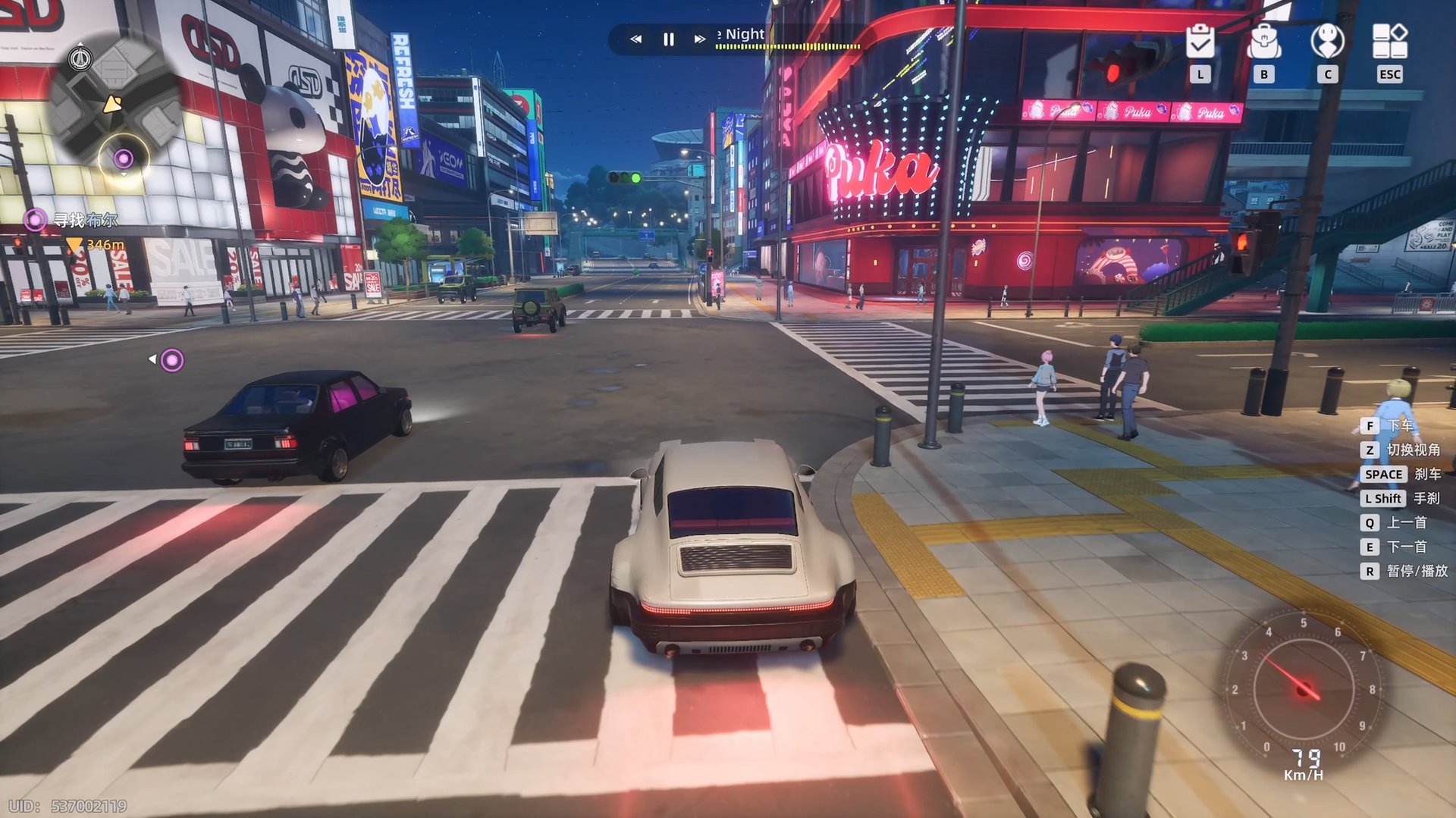 F1 2024 豪华版 截图18