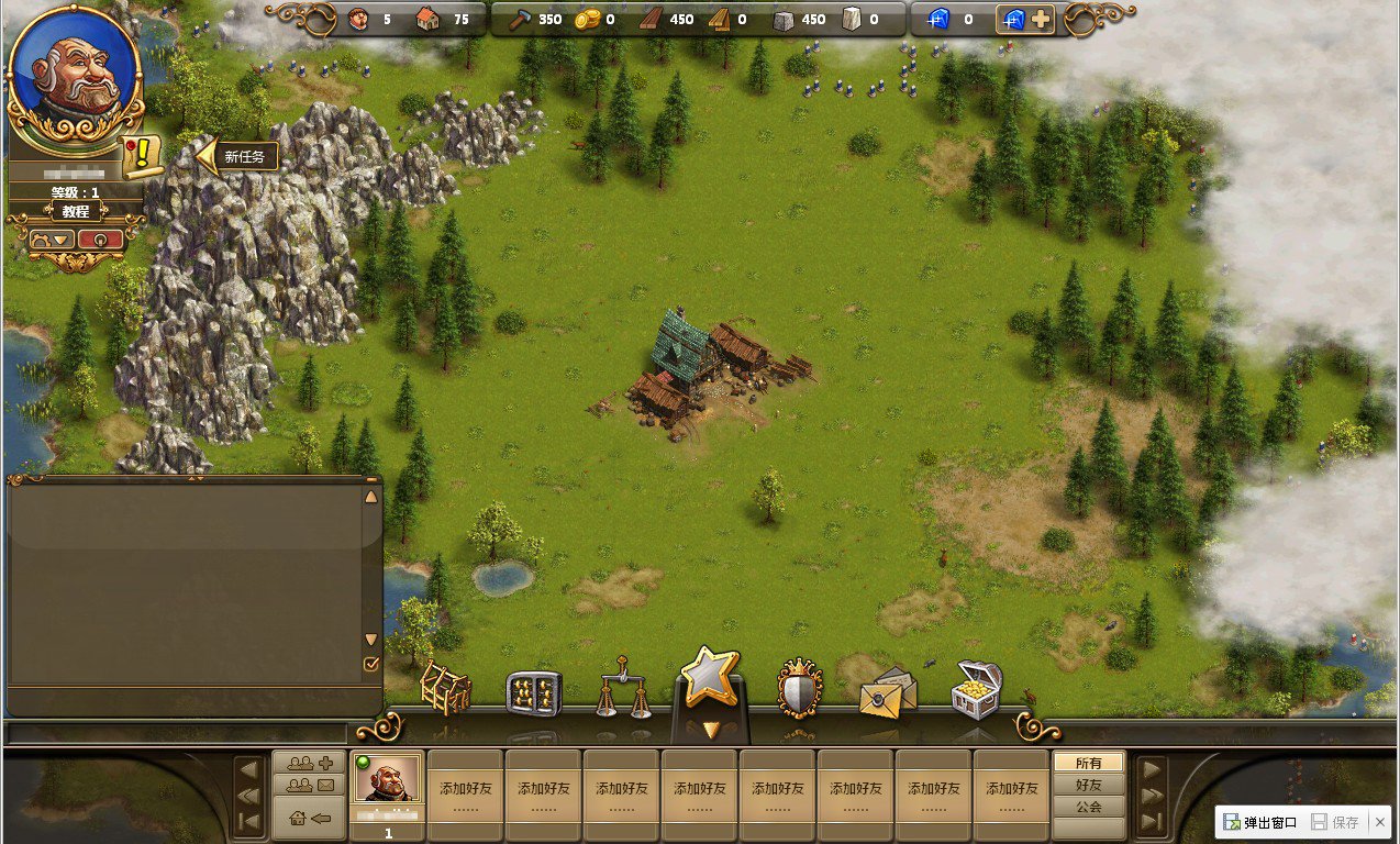 深岩银河 截图11