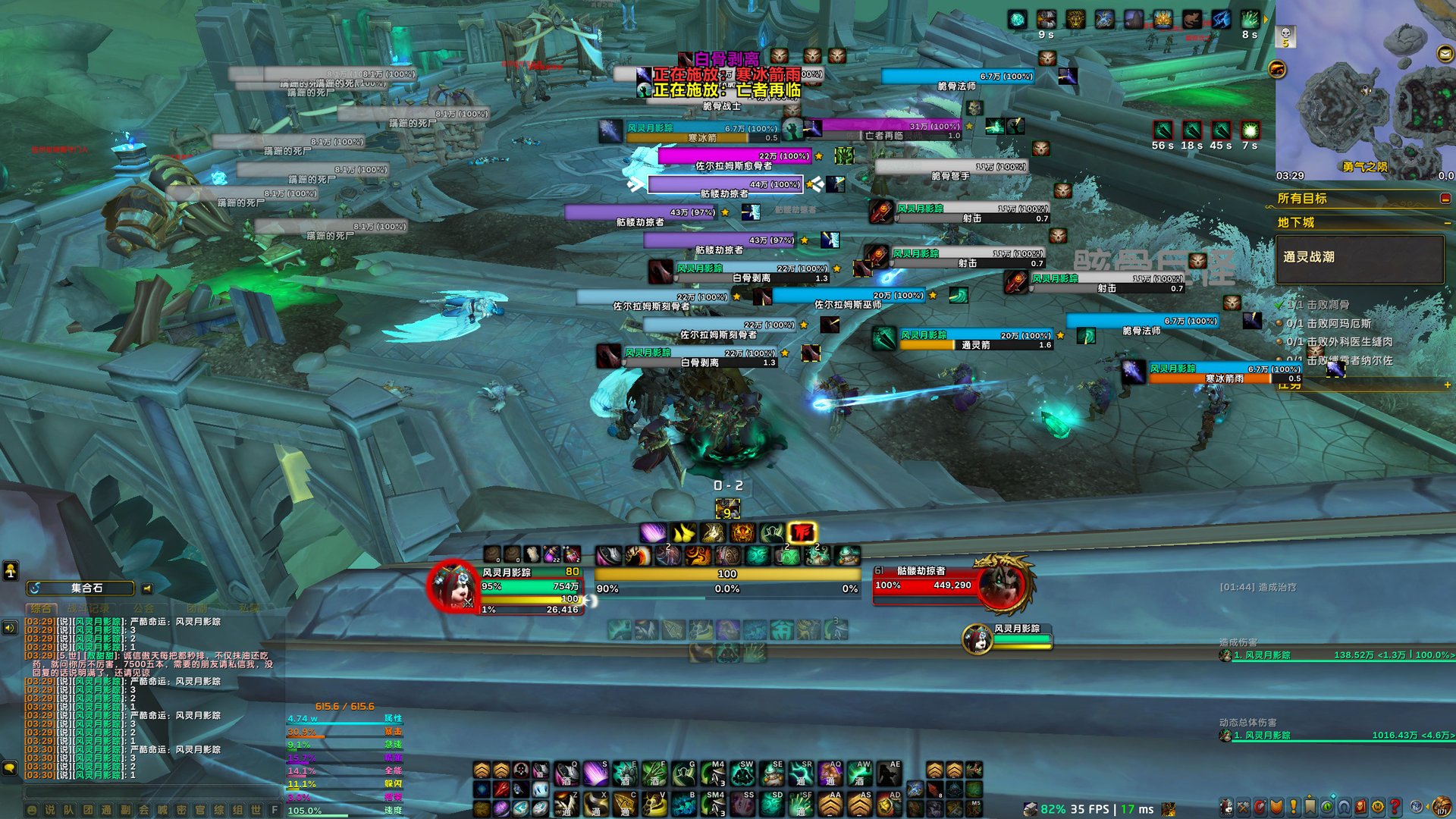 文明6 终极版 截图15