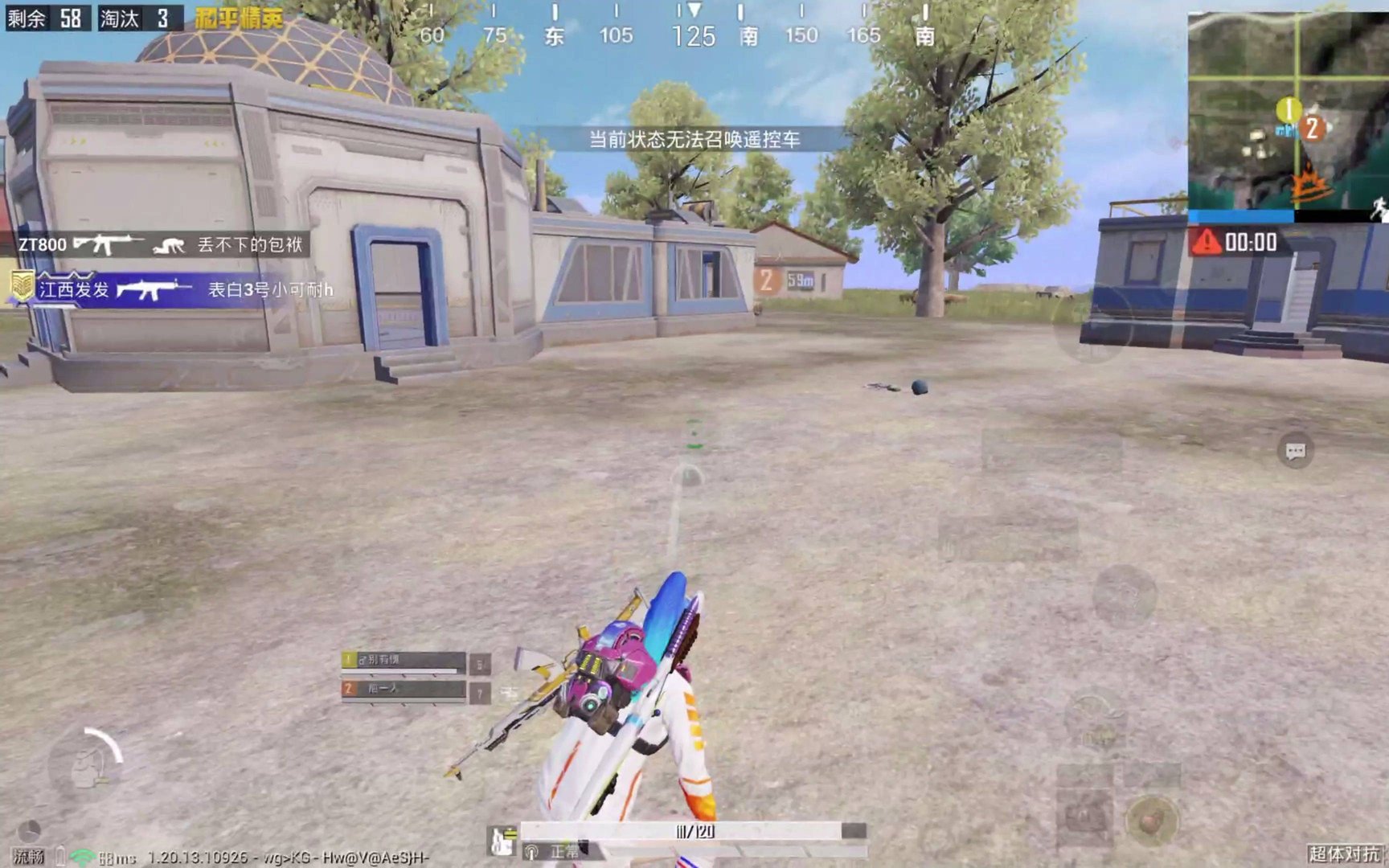 七日杀 重制版 截图15