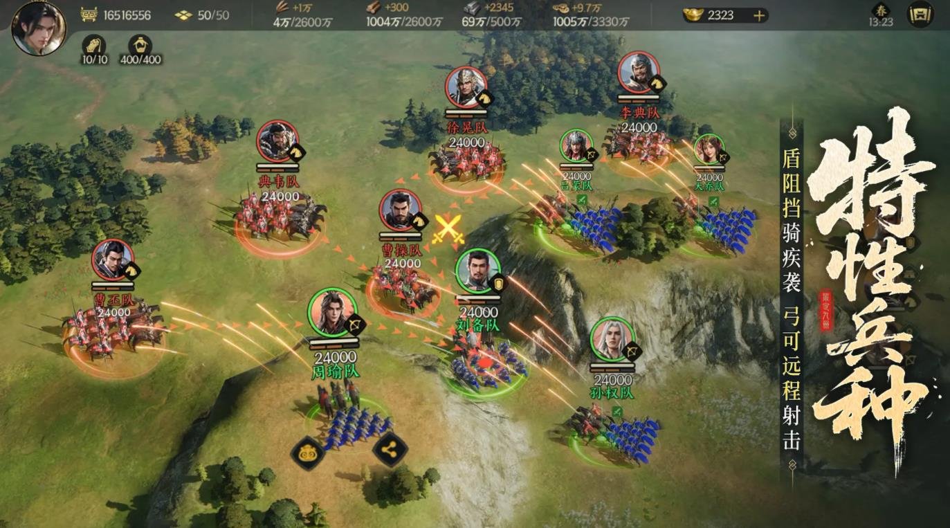 堡垒之夜 截图23