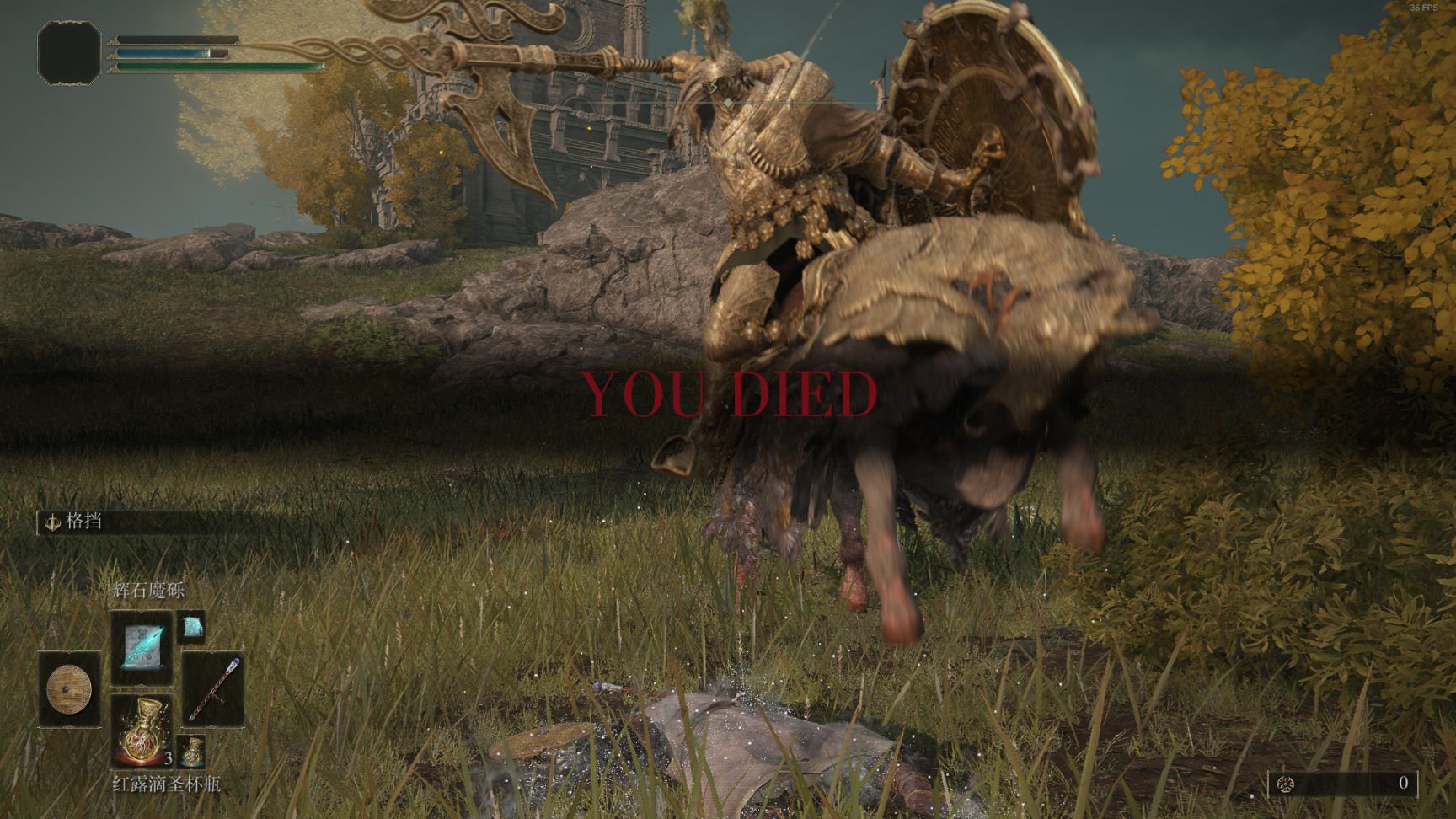 上古卷轴5：天际 年度版 截图8