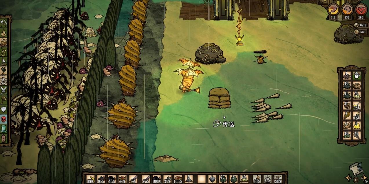 女神异闻录5 完整版 截图6