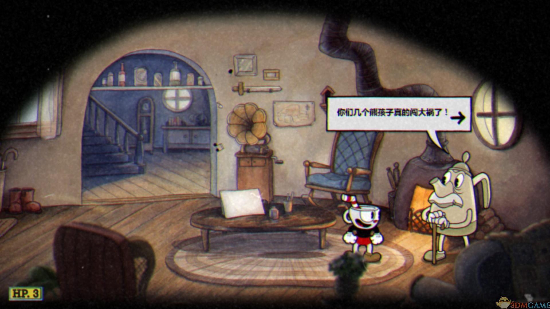 星际争霸2 豪华版 截图3