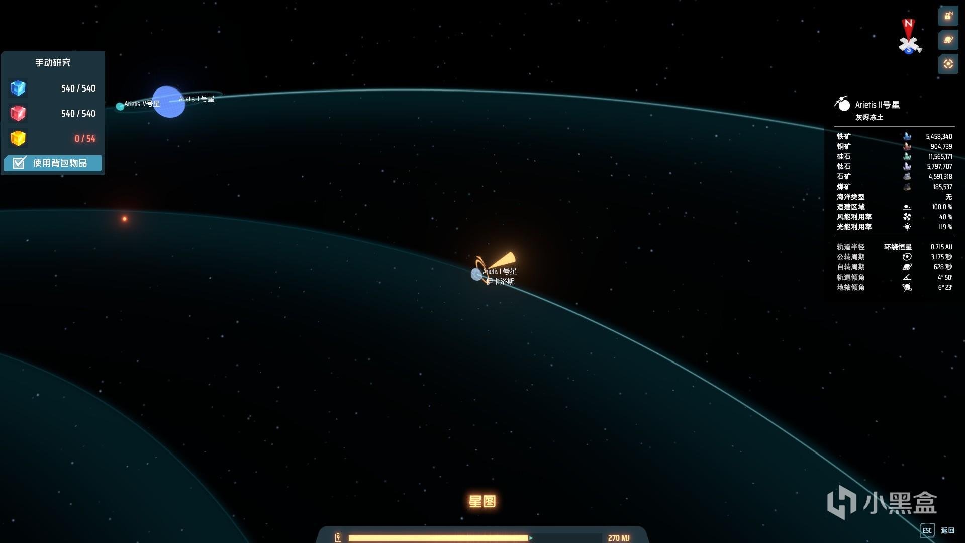 双人成行 截图13