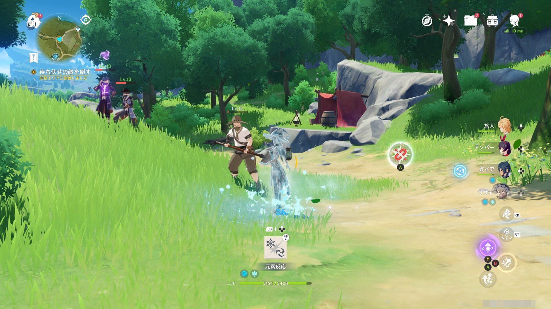 双人成行 截图17