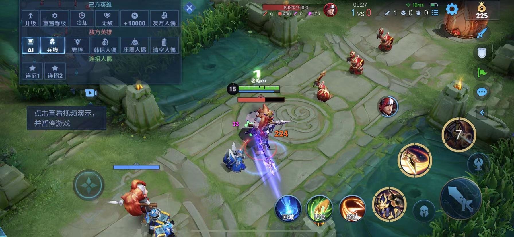 深岩银河 重制版 截图6