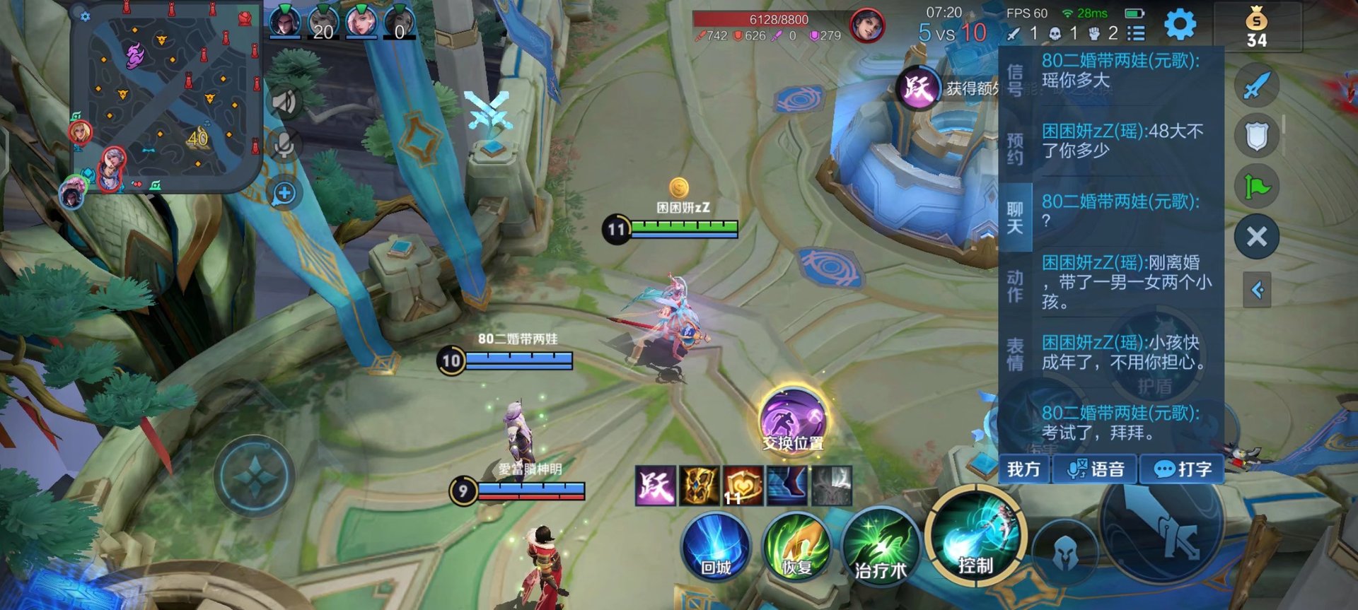 深岩银河 重制版 截图14